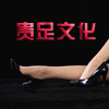 雅婷仿真足模手模梦工厂