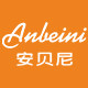 安贝尼旗舰店的LOGO