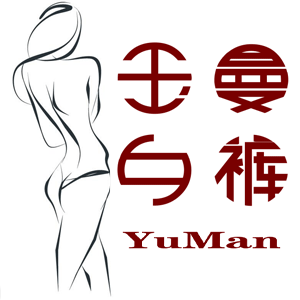 玉曼服饰