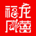 福龙凤喜旗舰店的LOGO