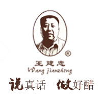 王建忠老陈醋形象店的LOGO