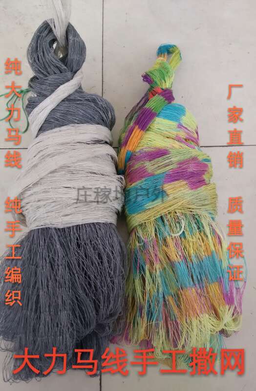 滨州市非凡渔网加工厂