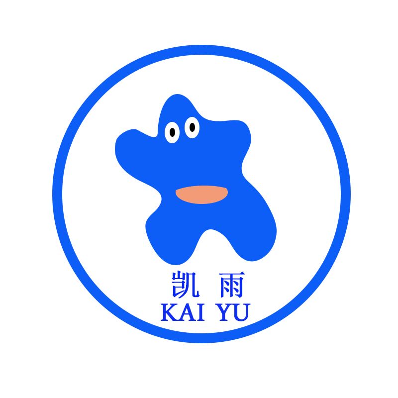 滨州凯雨办公文具有限公司