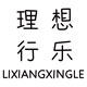 理想行乐手工馆的LOGO