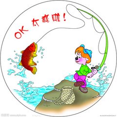 鱼人乐精品渔具店