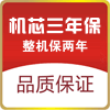 深圳罗湖名表行