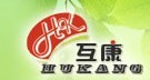 互康一次性环保制品