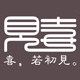 见喜家