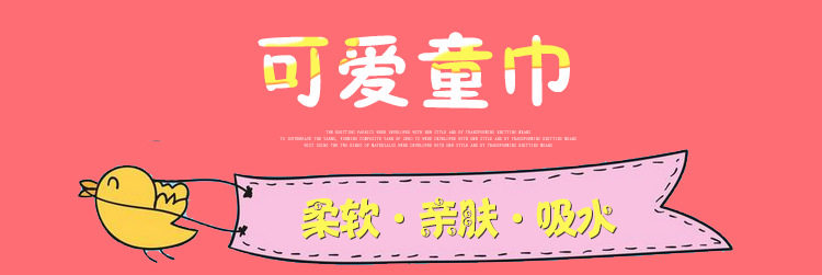 毛巾包装平价批发超市