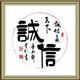 诚信电气销售中心