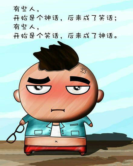 大憨先生的LOGO