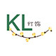 KL 灯饰