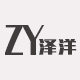 泽洋车品专营店的LOGO