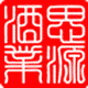醉回首的LOGO