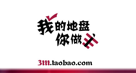 小博士代购店