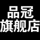 steaky旗舰店