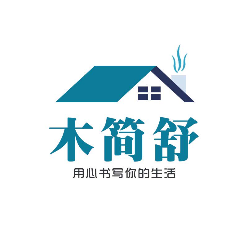 木简舒生活馆