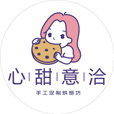 心甜意洽手工定制烘焙坊的LOGO