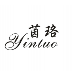 茵珞原创饰品