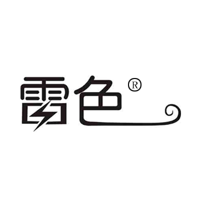 雷色旗舰店