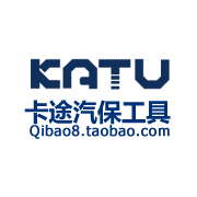 卡途汽车维修设备 汽保设备 汽保工具 汽修工具 汽保用品