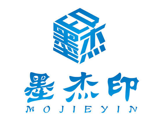 墨杰印的LOGO