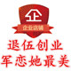 哨兵集合