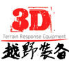 3D越野装备的LOGO