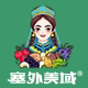 塞外美域旗舰店的LOGO