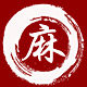 青年帅气之家