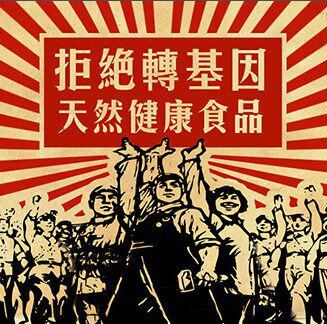 湘南人民公社的LOGO