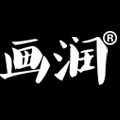 画润旗舰店的LOGO