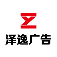 徐州泽逸广告骰子色子道具