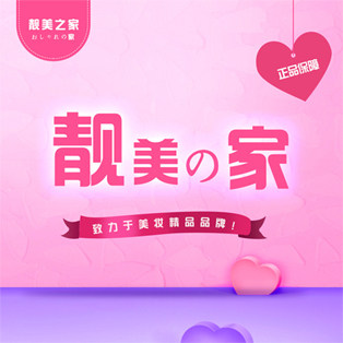 靓美之家的LOGO
