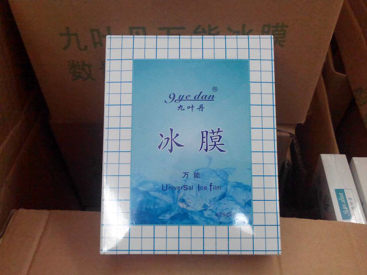 宠爱美业 专业养生护肤品批发