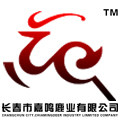 长春市嘉鸣鹿业有限公司的LOGO