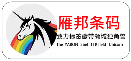 雁邦条码
