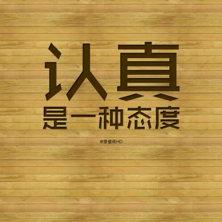 品质包装店