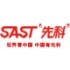 sast先科电器直销店