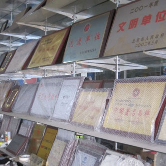 亚庆工艺品厂