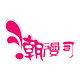 潮漫部落
