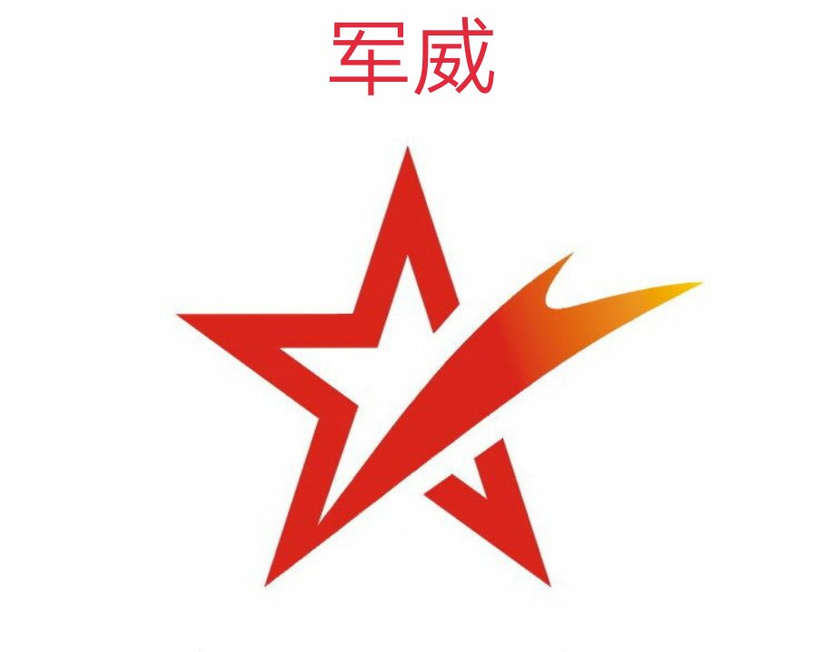 琳琳唯衣
