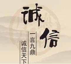 正品汽配商行