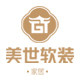 美世软装家居