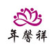 年馨祥厂家浴帘的LOGO