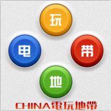CHINA电玩地带