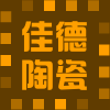 佛山市佳德陶瓷营销中心的LOGO
