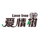 爱情树旗舰店