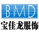 宝佳龙海南岛服