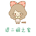逗二姐美业